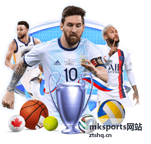 篮球数据分析 mksports网站